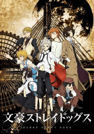 انمي Bungou Stray Dogs الحلقة 1 مترجمة