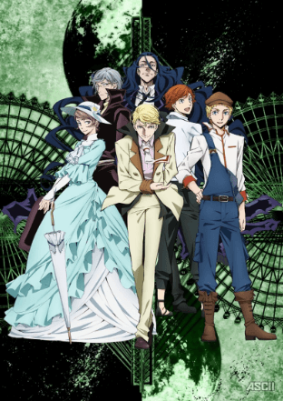 انمي Bungou Stray Dogs 2nd Season الحلقة 11 مترجمة