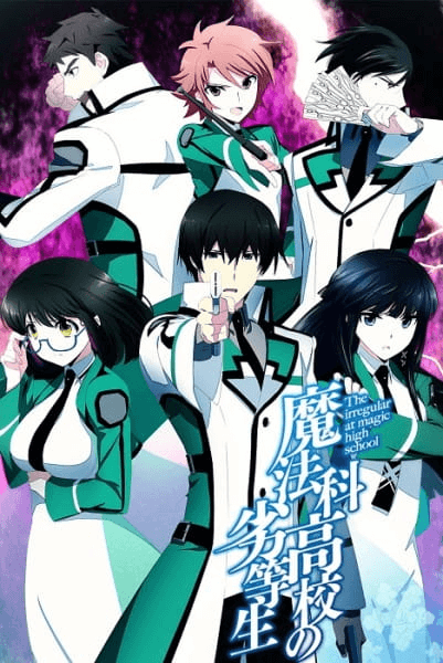 انمي Mahouka Koukou no Rettousei الحلقة 9 مترجمة