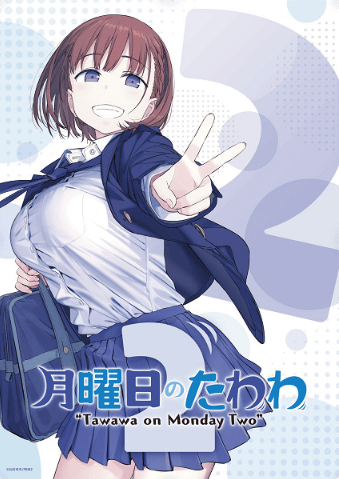 انمي Getsuyoubi no Tawawa 2 الحلقة 3 مترجمة