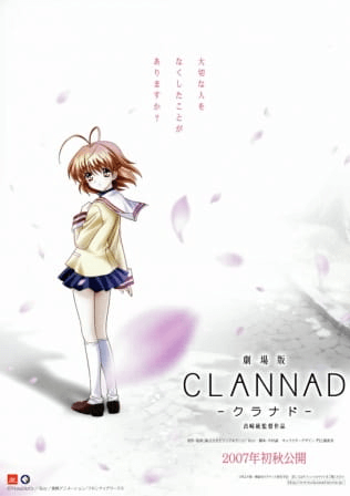 فيلم Clannad Movie مترجم