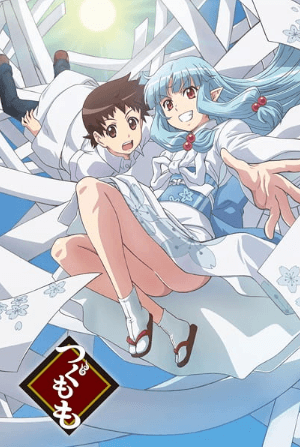 انمي Tsugumomo الحلقة 11 مترجمة