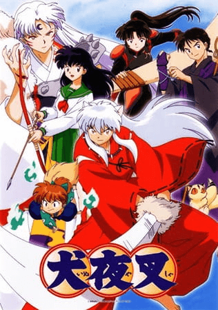 انمي InuYasha الحلقة 1 مترجمة