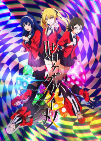 انمي Kakegurui Twin الحلقة 1 مترجمة