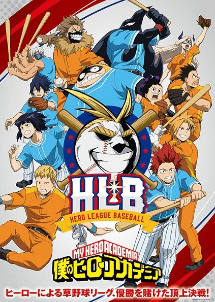 انمي Boku no Hero Academia (ONA) الحلقة 1 مترجمة