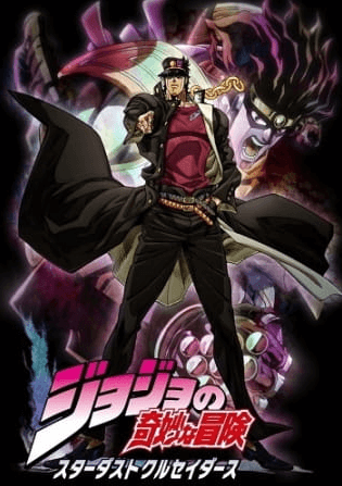 انمي JoJo no Kimyou na Bouken Part 3: Stardust Crusaders الحلقة 1 مترجمة