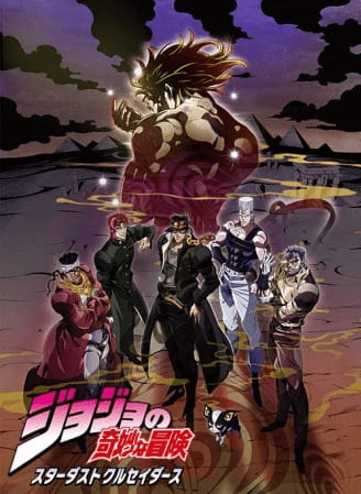 انمي JoJo no Kimyou na Bouken Part 3: Stardust Crusaders 2nd Season الحلقة 1 مترجمة