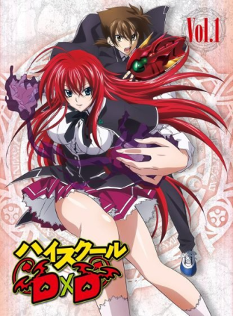 انمي High School DxD Specials الحلقة الخاصة 1 مترجمة اونلاي