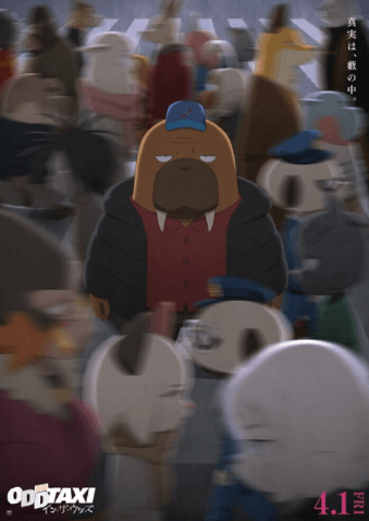 فيلم Odd Taxi Movie: In the Woods مترجم