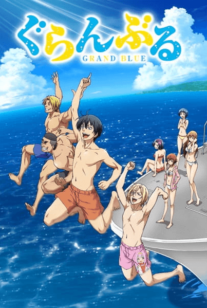 انمي Grand Blue الحلقة 12 مترجمة والاخيرة