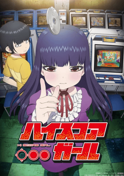 انمي High Score Girl الحلقة 1 مترجمة