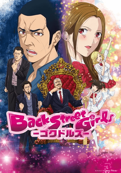 انمي Back Street Girls: Gokudolls الحلقة 1 مترجمة