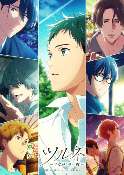 انمي Tsurune: Tsunagari no Issha الحلقة 3 مترجمة