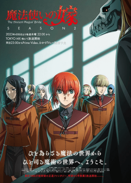 انمي Mahoutsukai no Yome Season 2 الحلقة 5 مترجمة اون لاين