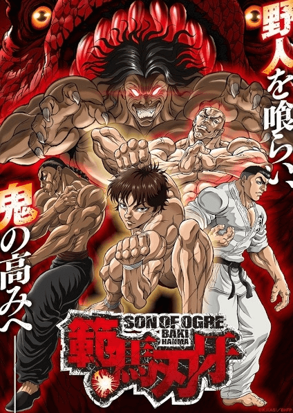 انمي Hanma Baki: Son of Ogre 2nd Season الحلقة 1 مترجمة