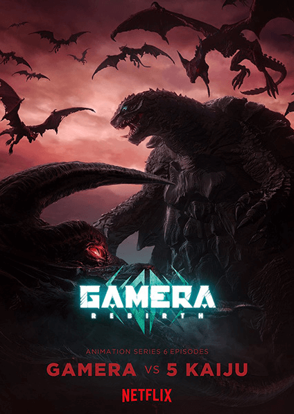 انمي Gamera: Rebirth الحلقة 1 مترجمة