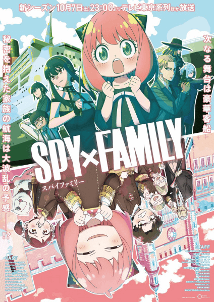 انمي Spy x Family Season 2 الحلقة 1 مترجمة