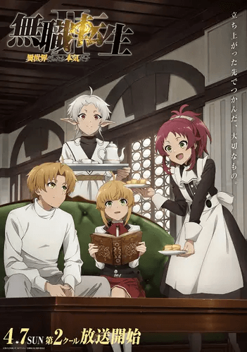 انمي Mushoku Tensei II: Isekai Ittara Honki Dasu Part 2 الحلقة 1 مترجمة