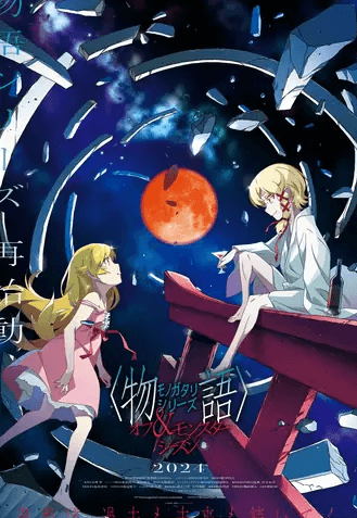 انمي Monogatari Series: Off & Monster Season الحلقة 6.5 مترجمة