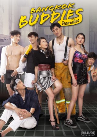 مسلسل أصدقاء بانكوك Bangkok Buddies الحلقة 13 الأخيرة مترجمة