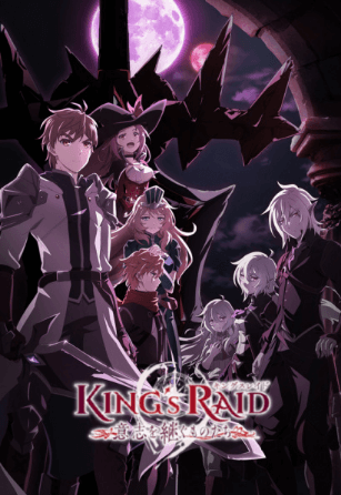 انمي King's Raid: Ishi wo Tsugumono-tachi الحلقة 21 مترجمة