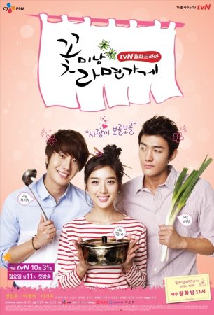 مسلسل  محل راميون فتى الورد Flower Boy Ramyun Shop الحلقة 16 الأخيرة مترجمة