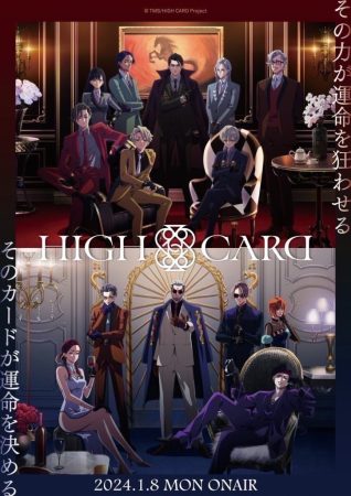 انمي High Card Season 2 الحلقة 12 مترجمة والاخيرة