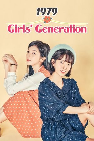 مسلسل فتيات جيل 1979- Girls Generation 1979 الموسم 1