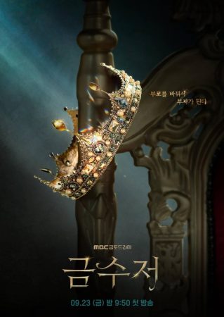 مسلسل  الملعقة ذهبية Gold Spoon الحلقة 15 مترجمة