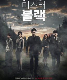 مسلسل Goodbye Mr. Black الحلقة 20  مترجمة