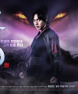 مسلسل Gu Family Book / كتاب عائلة جو الحلقة 24 الأخيرة مترجمة