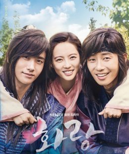 مسلسل Hwarang: The Beginning الحلقة 20 الأخيرة مترجمة