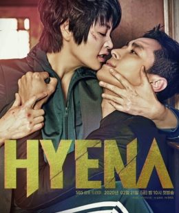 مسلسل  Hyena / ضبع الحلقة 16 الأخيرة مترجمة