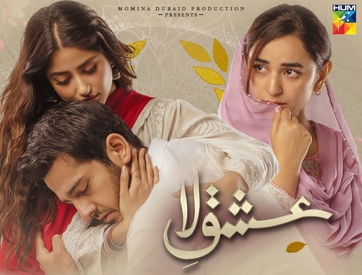 مسلسل رحلة العاشق مترجم الموسم 1