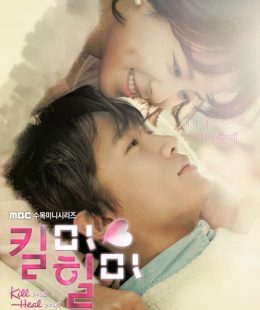 مسلسل اقتلني اشفيني Kill Me Heal Me الحلقة 13 مترجمة