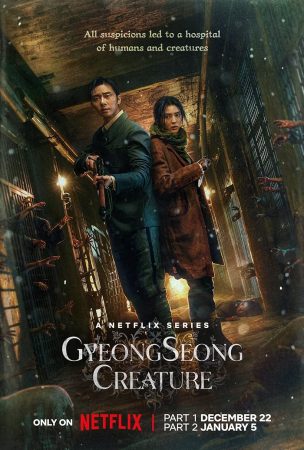 مسلسل مخلوق جيونغسونغ Gyeongseong Creature الموسم 1 الحلقة 1 مترجمة