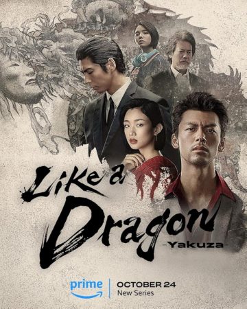 مسلسل Like a Dragon: Yakuza الحلقة 1 مترجمة