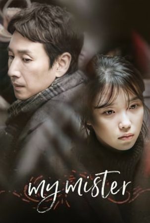 مسلسل  عزيزي الأجاشي My Mister الحلقة 13 مترجمة