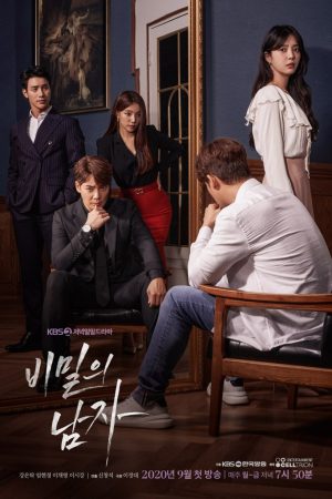 مسلسل  رجل وراء حجاب Man in a Veil الحلقة 26 مترجمة