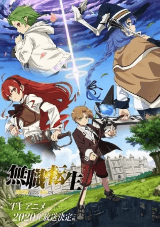 انمي Mushoku Tensei: Isekai Ittara Honki Dasu الحلقة 1 مترجمة