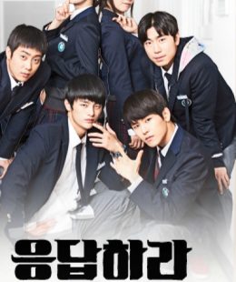 مسلسل Reply 1997 / أجب 1997 الحلقة 16 مترجمة