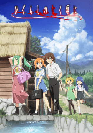 انمي Higurashi no Naku Koro ni (2020) الحلقة 1 مترجمة