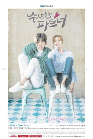 مسلسل شريك مُـريب Suspicious Partner الحلقة 20 الأخيرة مترجمة