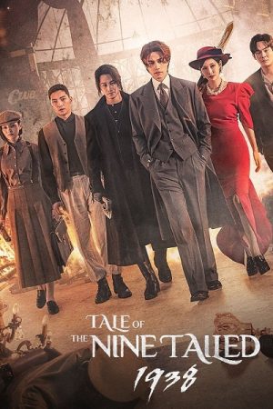 مسلسل حكاية الثعلب ذو الذيول التسعة Tale of the Nine-Tailed Fox الموسم 2