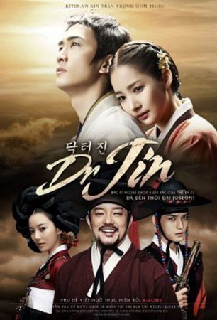 مسلسل  الطبيب جين Dr. Jin الحلقة 22 الأخيرة مترجمة