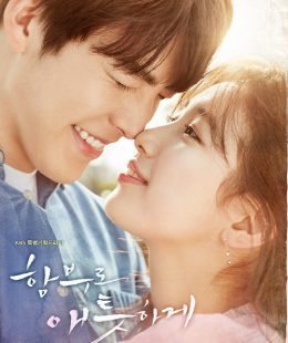 مسلسل Uncontrollably Fond الحلقة مترجمة