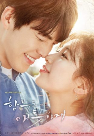 مسلسل عاشق بلا قيود Uncontrollably Fond الحلقة 20 الأخيرة مترجمة