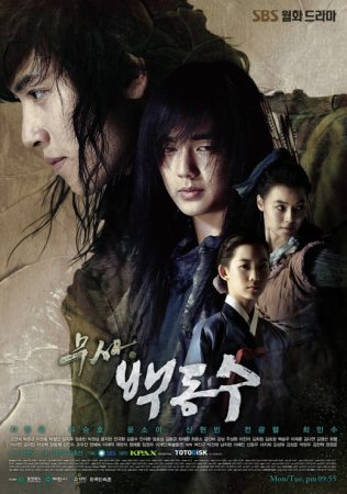 مسلسل  المحارب بيك دونج سو Warrior Baek Dong Soo الحلقة 28 مترجمة