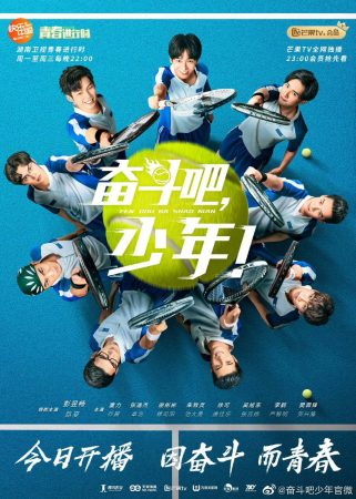 مسلسل أمير التنس The Prince of Tennis الحلقة 39 مترجمة