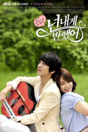 مسلسل  أوتار القلوب Heartstrings الحلقة 14 مترجمة